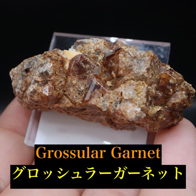 自主採掘！グロッシュラー ガーネット31.8g GN327 原石 鉱物 天然石 パワーストーン