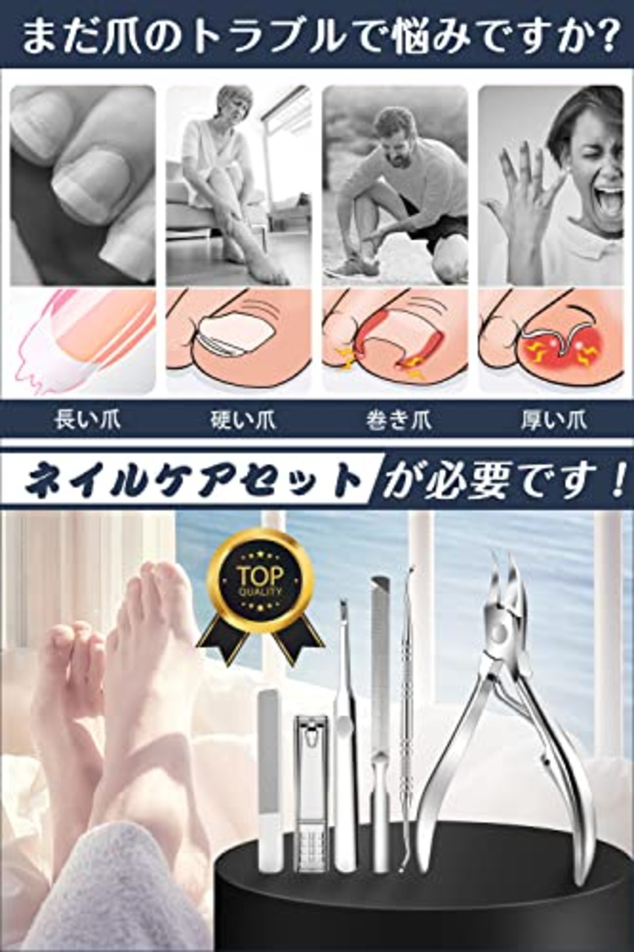 Justit 爪切り ニッパー 巻き爪用爪切り ニッパー爪切り まきづめ 爪切り ネイルケアセット 足の爪切り つめきり ニッパー ステンレス製 手足両用 省力化 防錆 爪切り 日本製 変形爪/巻き爪/硬い爪/足の爪/厚い爪/陥入爪など様々な爪に適用 高齢者ギフト/男性/女性用