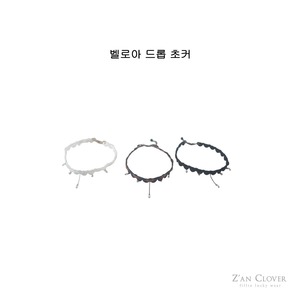 ZAN CLOVER［取寄］velour drop choker 26winter