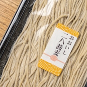 おおいし二八そば|冷そば用・2人前【ストレートつゆ・薬味付き】