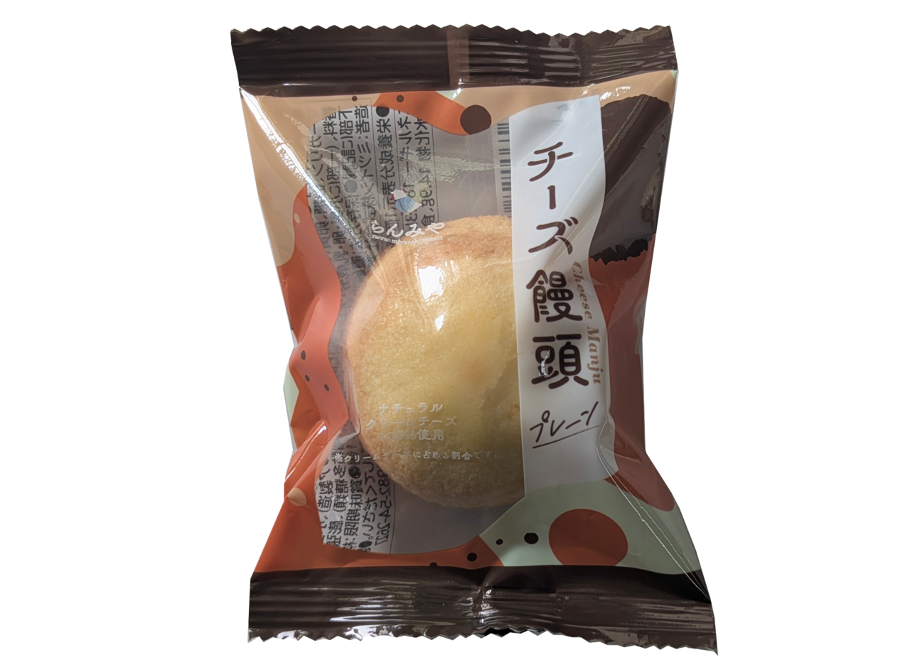 ★【P301】宮崎銘菓　チーズ饅頭　プレーン　（10個入り）