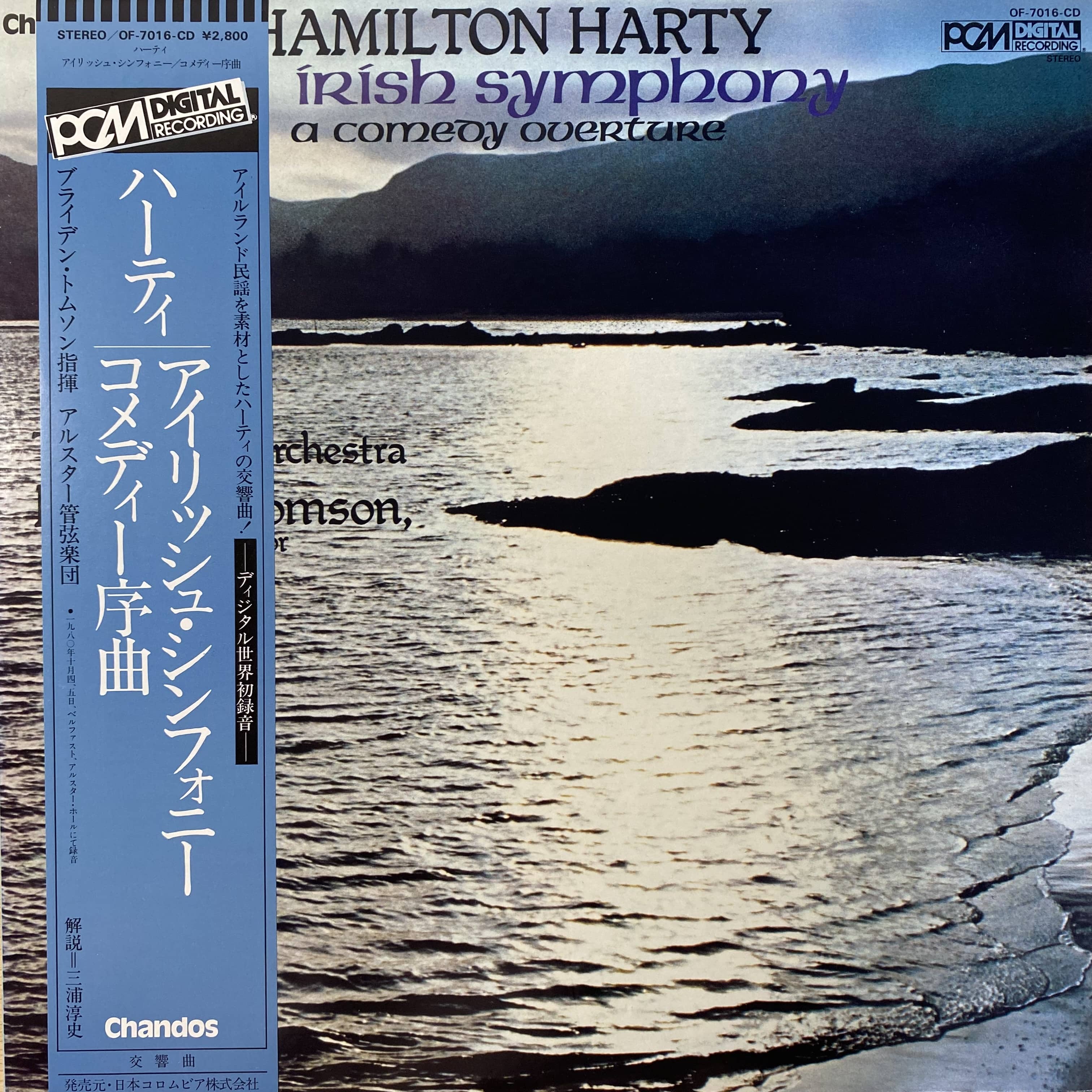 海上自衛隊東京音楽隊 / 軍艦行進曲（行進曲集） | Pay ID