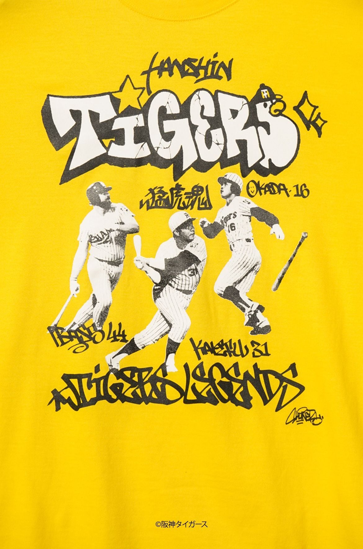 兎仔 éloge the Travel kit VOYAGE KIDS | VOYAGE KIDS