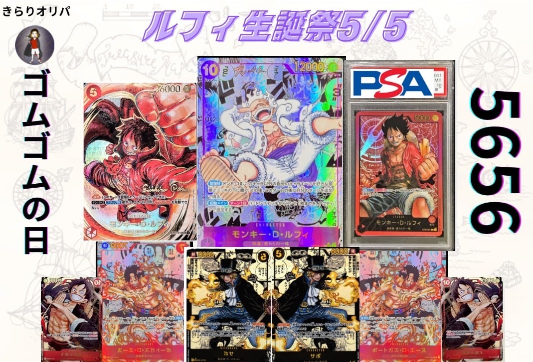 PSA10】エナジーマーカー悟飯パラレルEB01-10