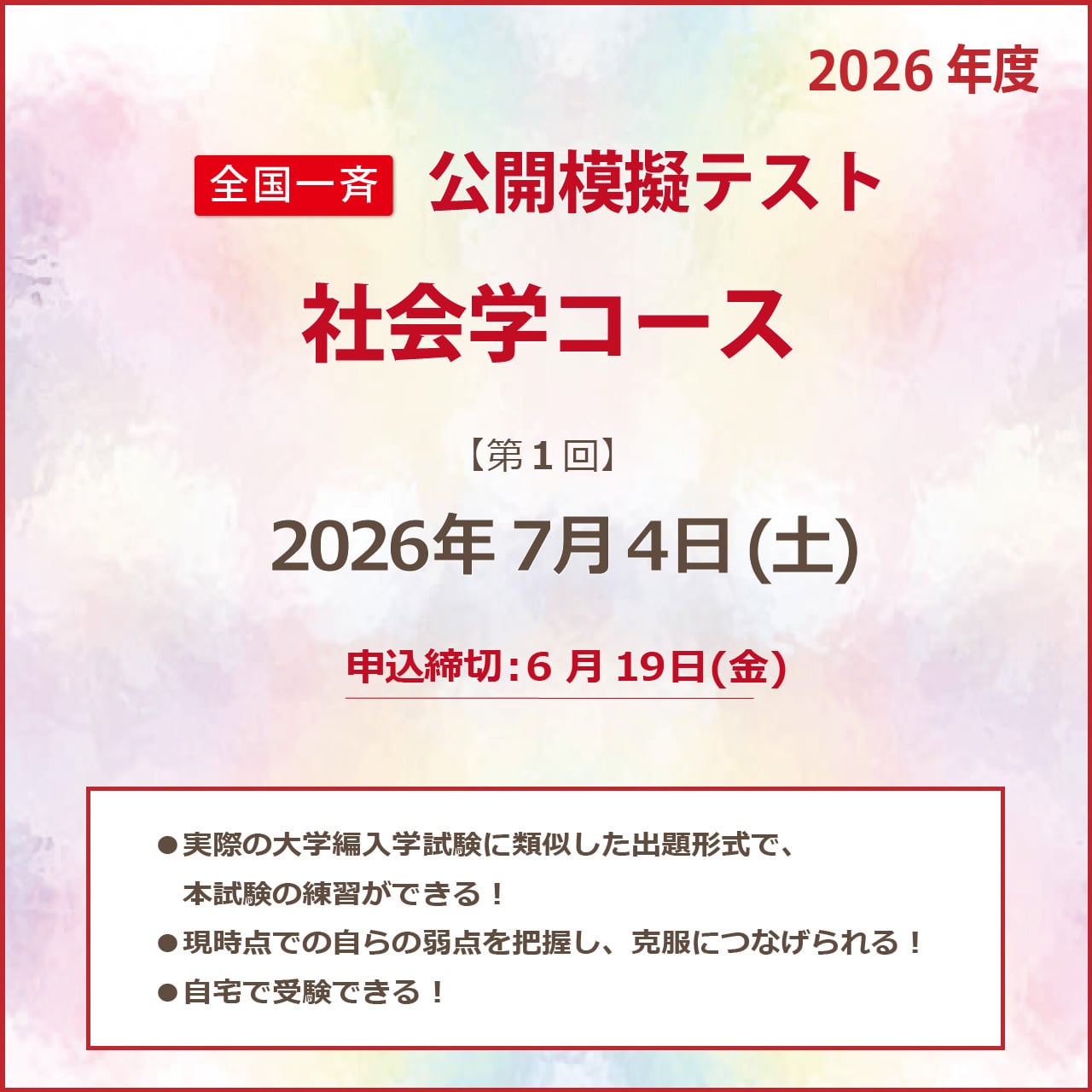 中央ゼミナール オンラインショップ