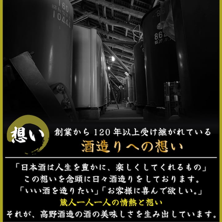 夏季限定】 夏の冷酒 ロックで薫る 純米吟醸原酒入り 日本酒 飲み比べ