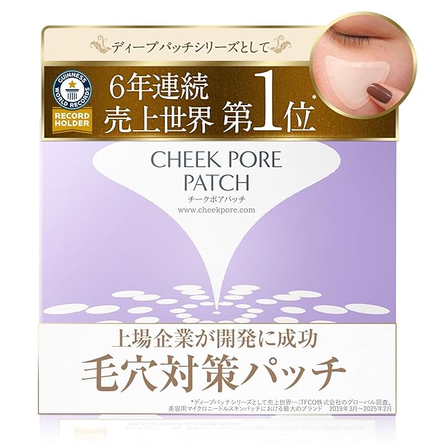 Crystal glossy GEL | 一剤式炭酸パック（8包セット） | Pay ID