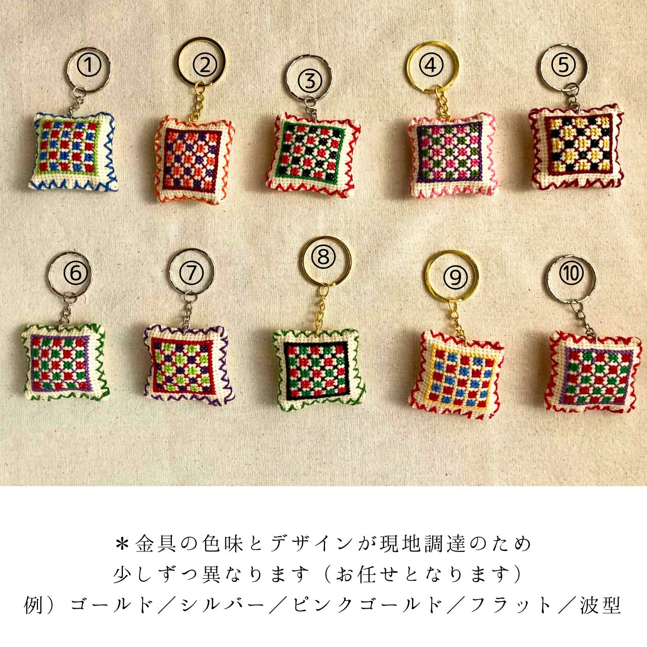ちくちく手刺繍キーホルダー≪ひよこ豆とレーズン≫ | 架け箸 ONLINE STORE