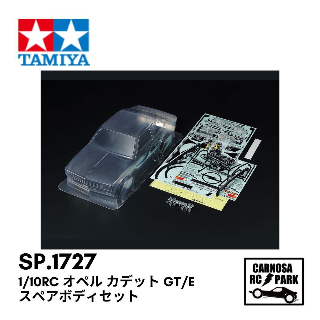 TAMIYA タミヤ】1/10RC オペル カデット GT/E スペアボディセット［SP