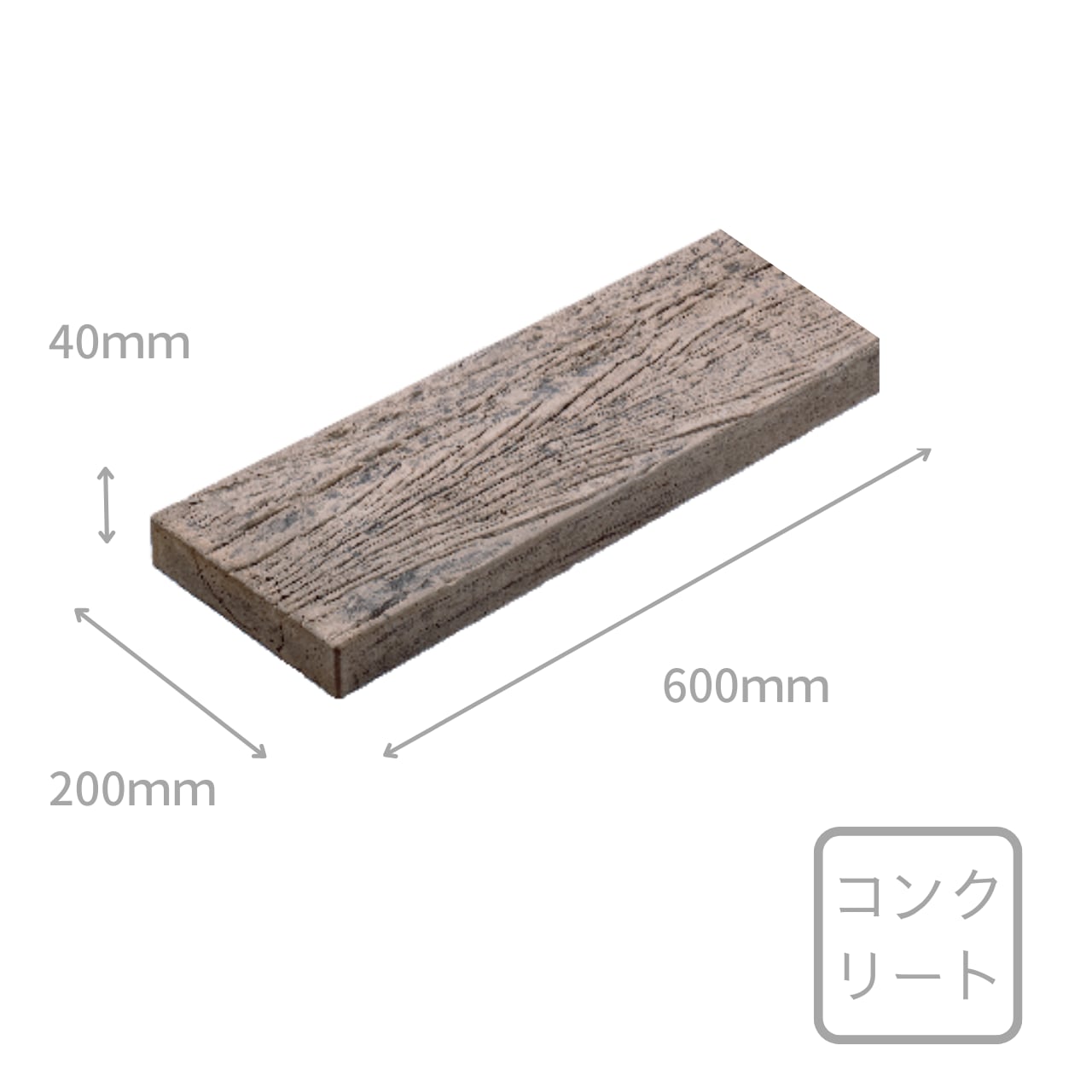 レイルスリーパー ペイブライト RAIL SLEEPER PAVE LIGHT