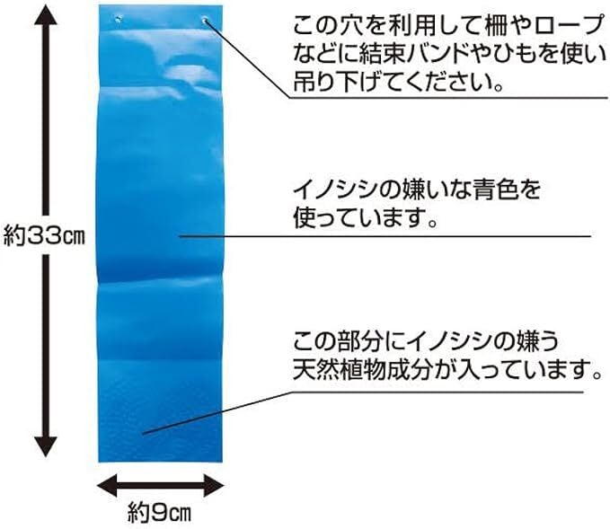 撃退イノシシ強力タイプ100個入 忌避剤を2倍に増量した激臭タイプ