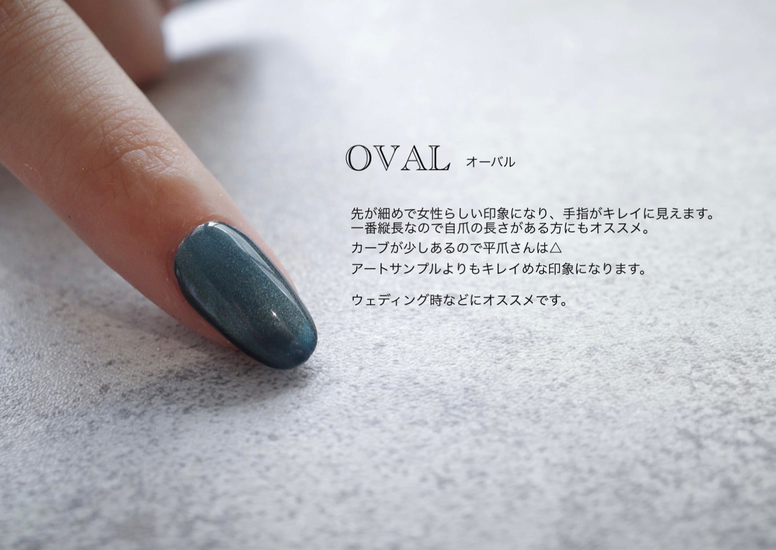 計測用チップ 初回のご購入必須 | taunailsalon