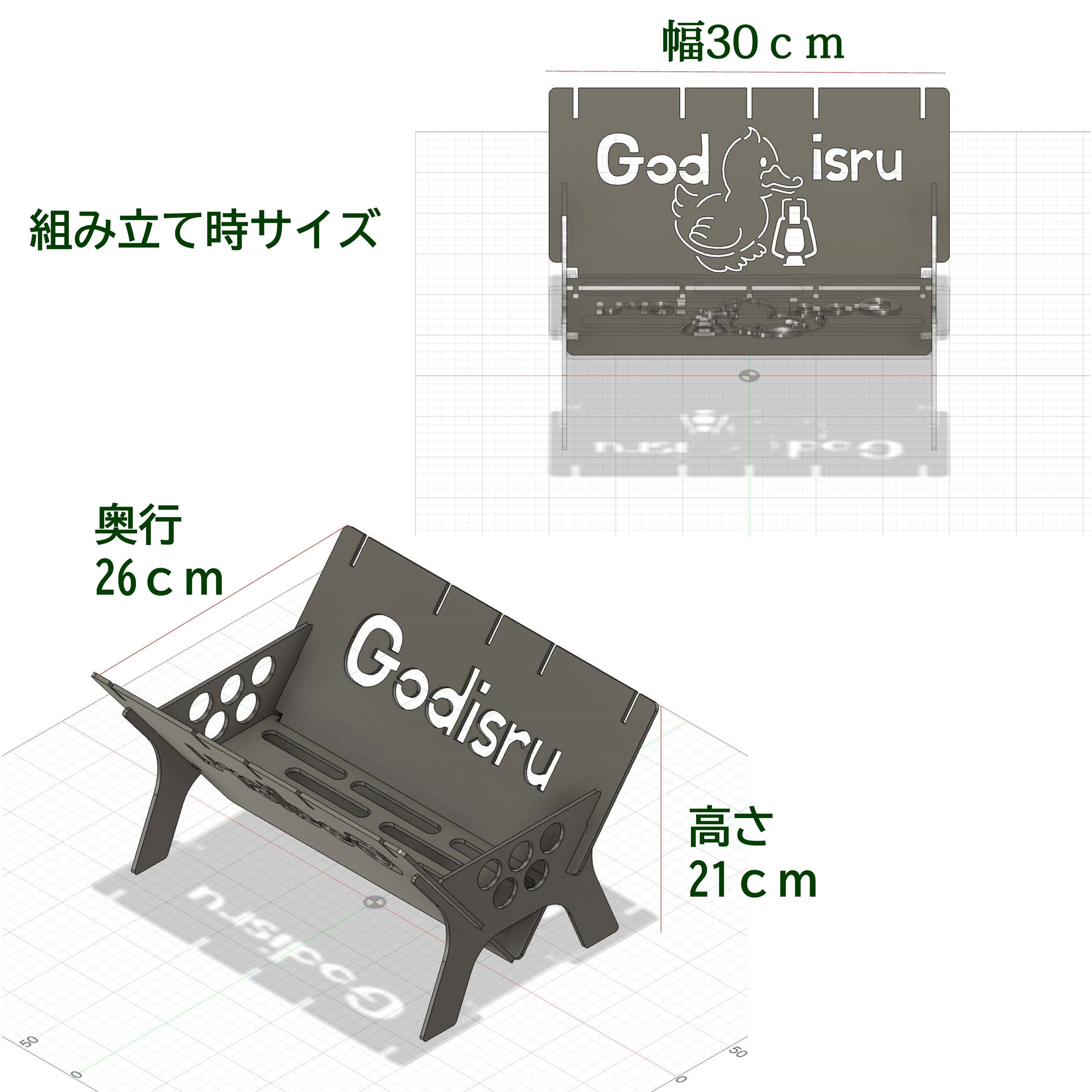 A4サイズ鉄』フジノハガネGodisruデザイン焚き火台 | Godisru
