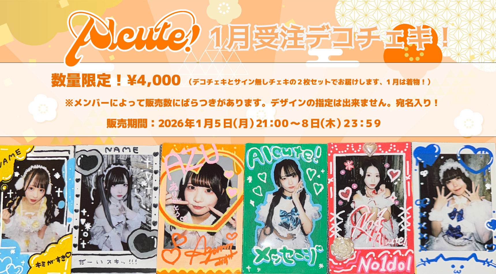 シンデレラの犬 Project オンラインショップ