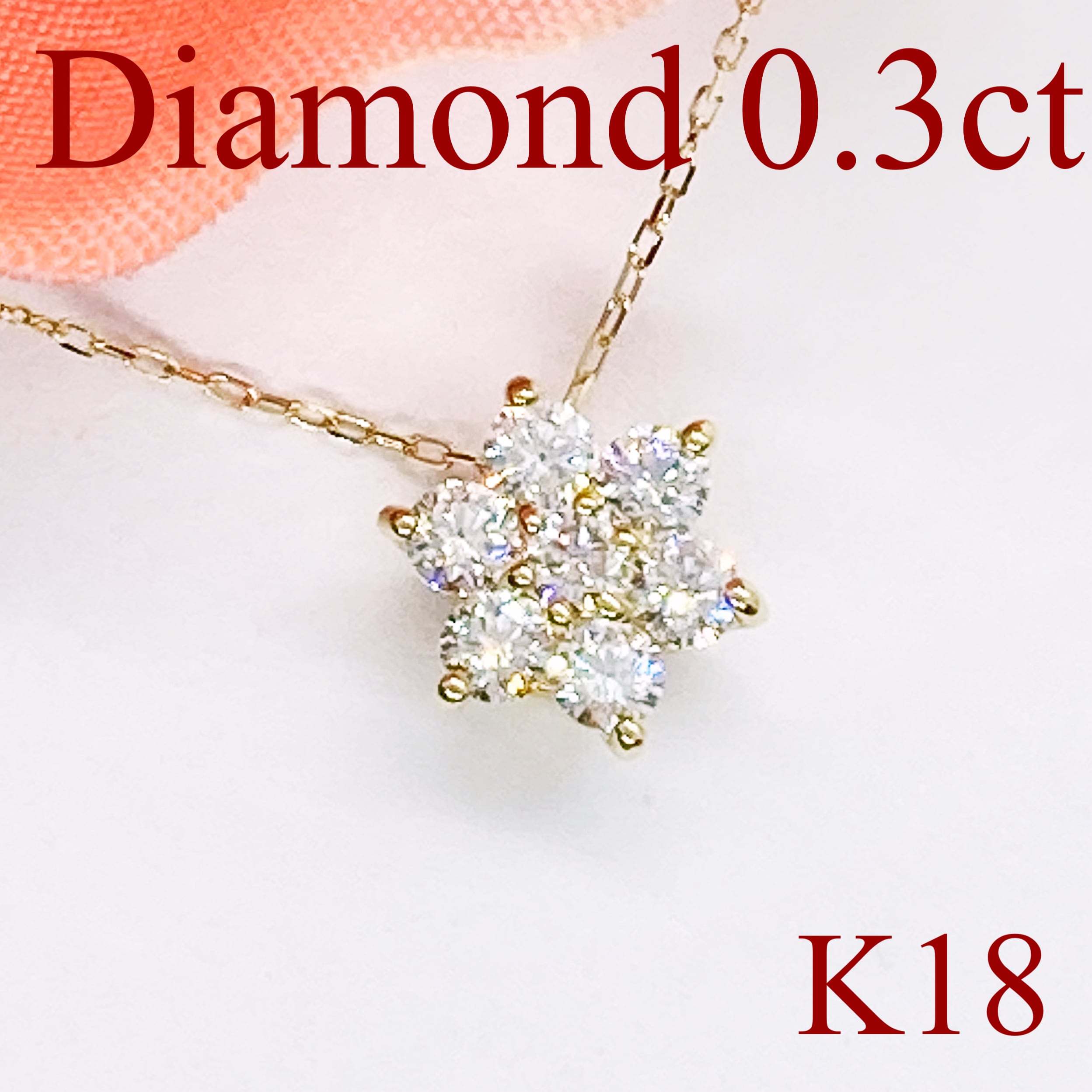 ダイヤモンド ネックレス 0.3ct フラワー K18YG | ＊cuisine fleurie