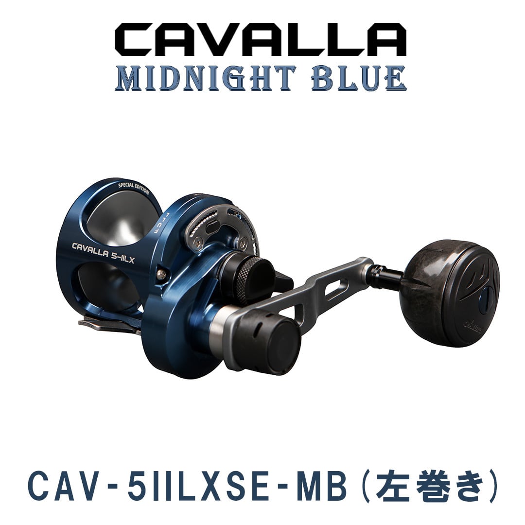 限定モデル】カバラ ミッドナイトブルー CAV-5II（右巻き/左巻き