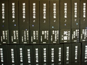 埴谷雄高全集　全21冊揃（全19巻・別巻二分冊）　初函帯月報揃　/　埴谷雄高　　[35720]