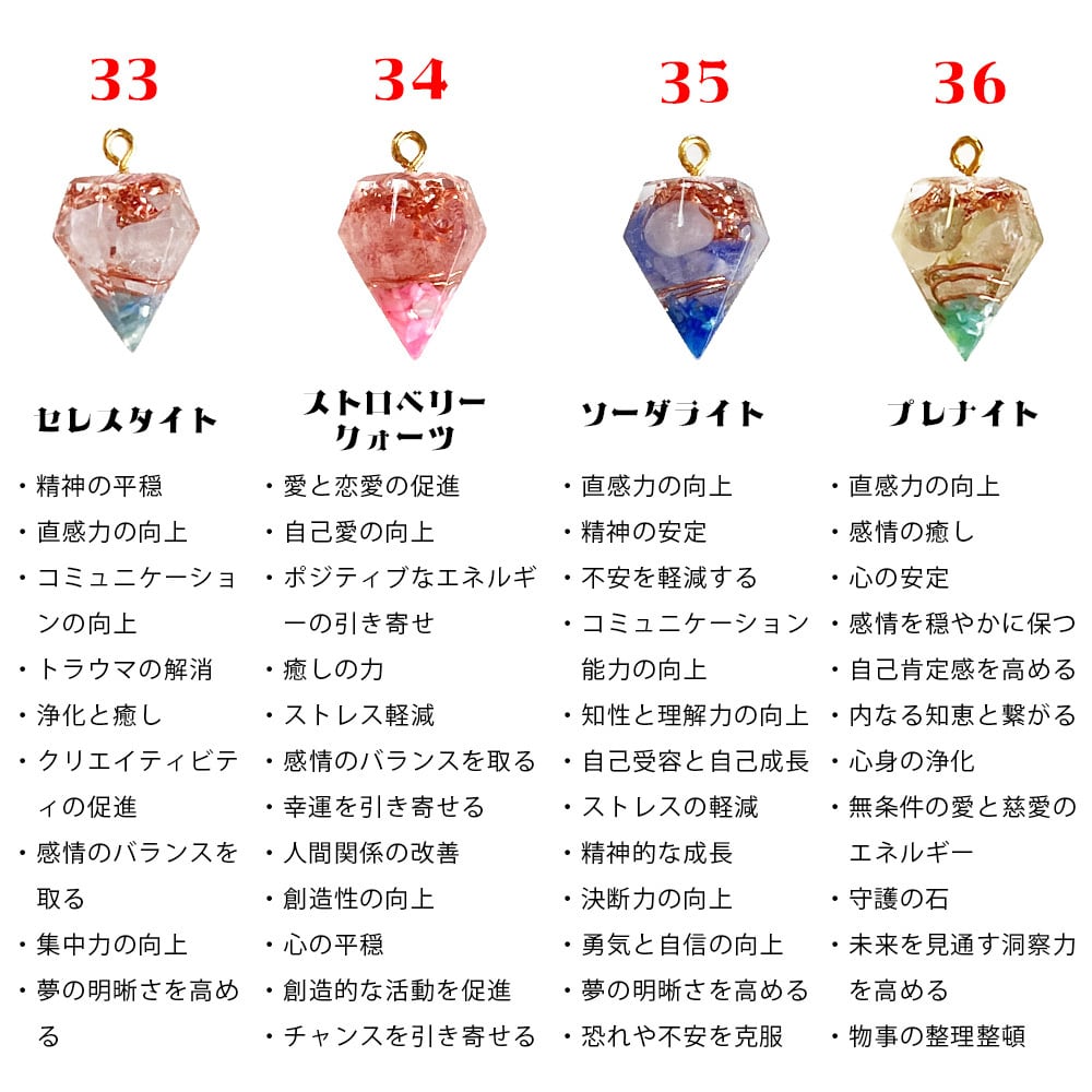 タリカム様制作 オルゴナイト タリカム様制作 オルゴナイト