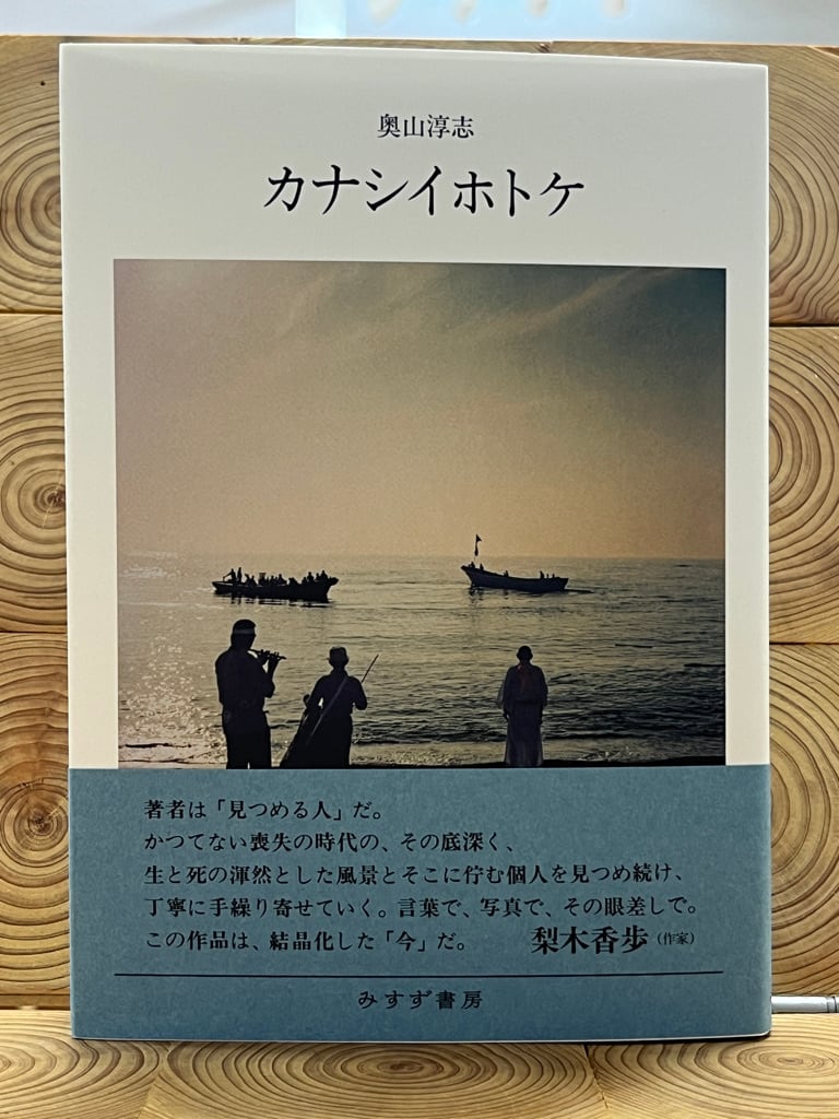 随筆・ノンフィクション・その他 | 冒険研究所書店