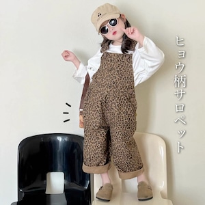 ヒョウ柄サロペット