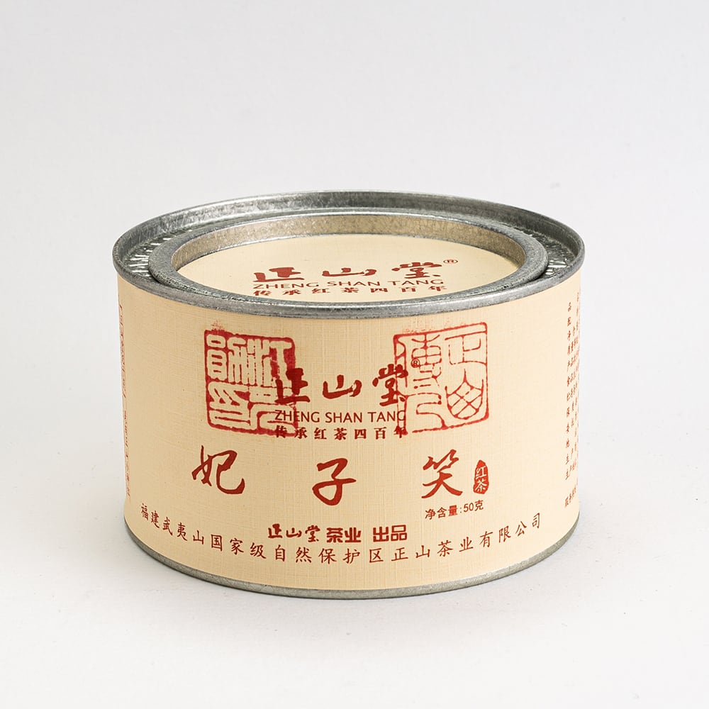 極品 中国清朝　白玉人物金蟾牌 重さ：50g 極品 中国清朝 白玉人物金蟾牌 重さ：50g 正山堂・妃子笑