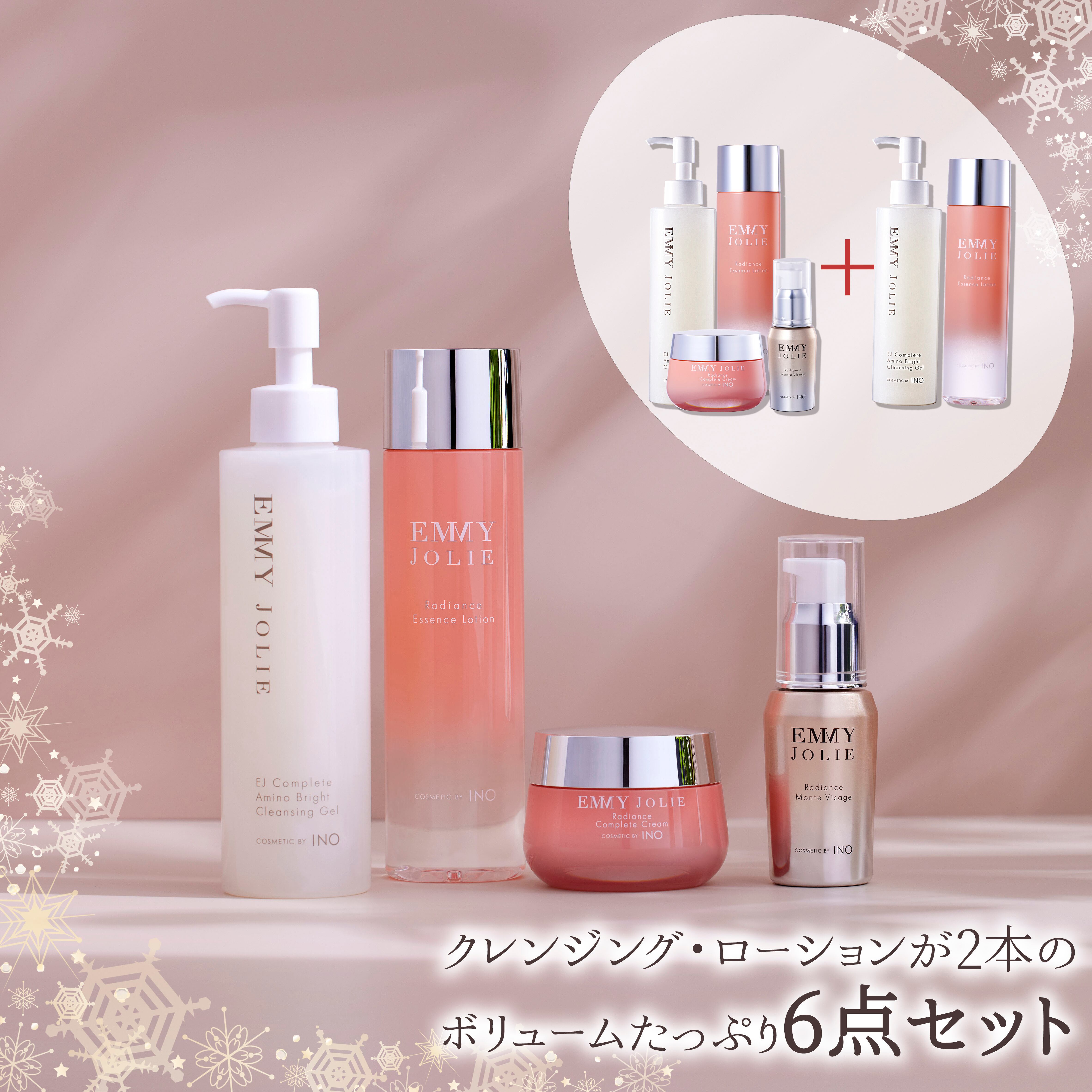 ☆　きり様：発送は１３日│クリーム３ &ローション２　　エマルジョン２ DEW ブライトニングエマルジョン とてもしっとり | 花王公式