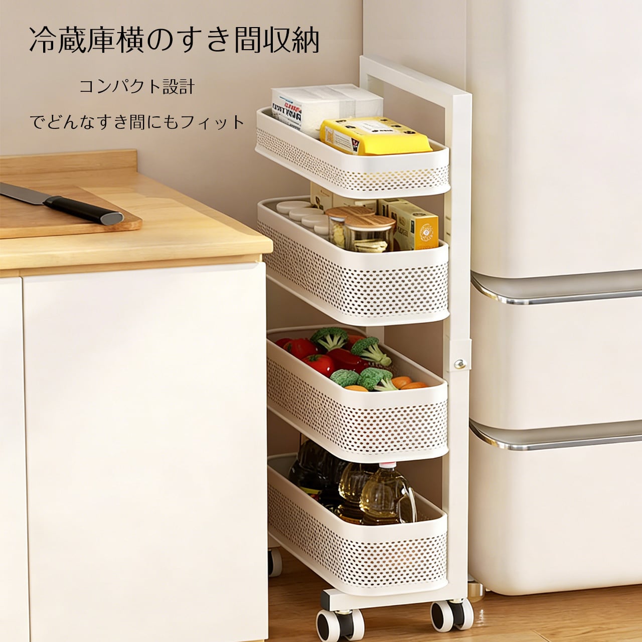 J374 .キッチンすき間収納ワゴン | GIFTUU