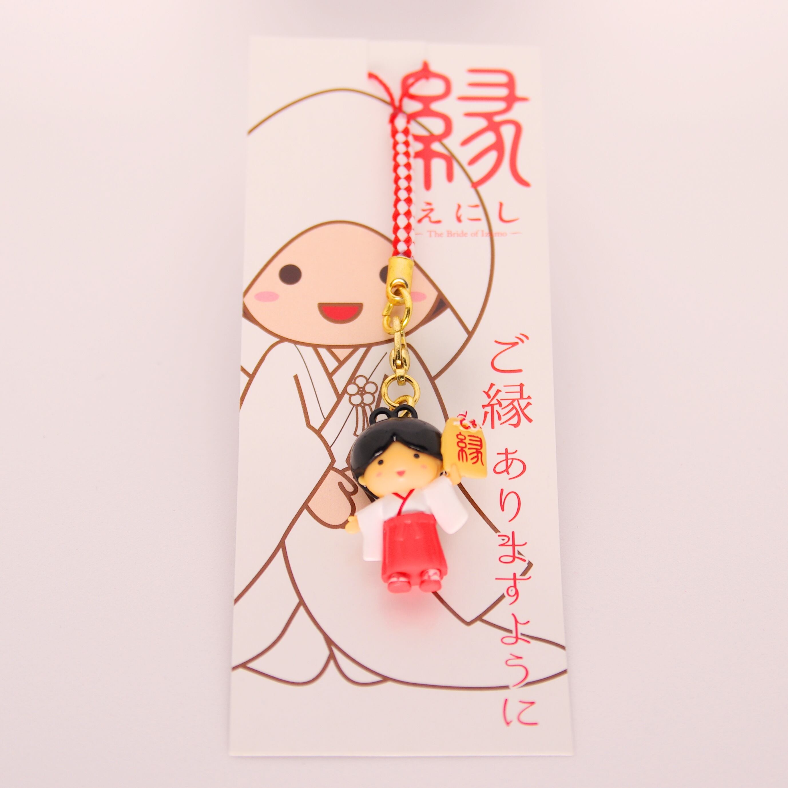 えにしちゃんストラップ | OSMAND WEB SHOP