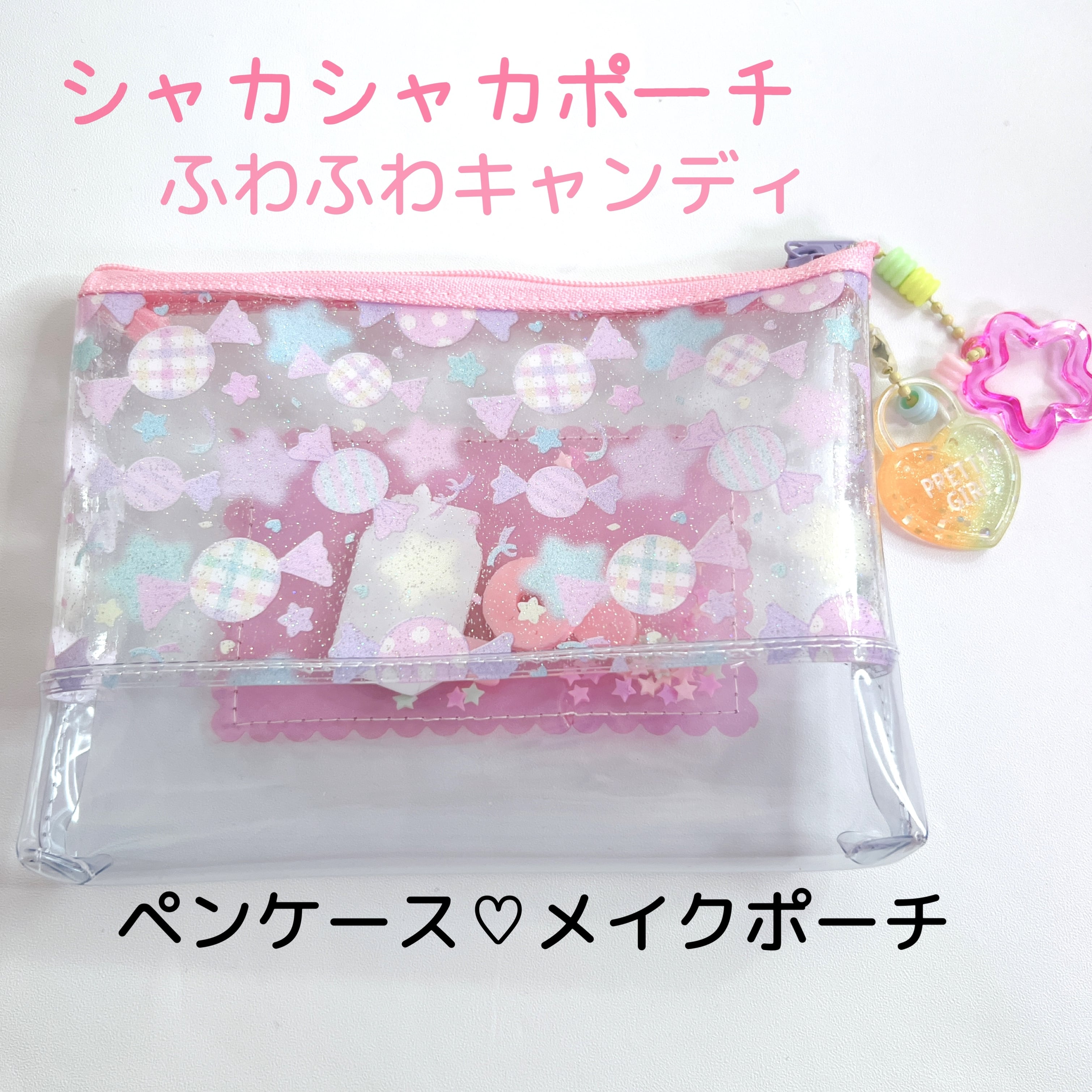 移動ポケット ハンドメイド ピンクスイーツ - ベビー