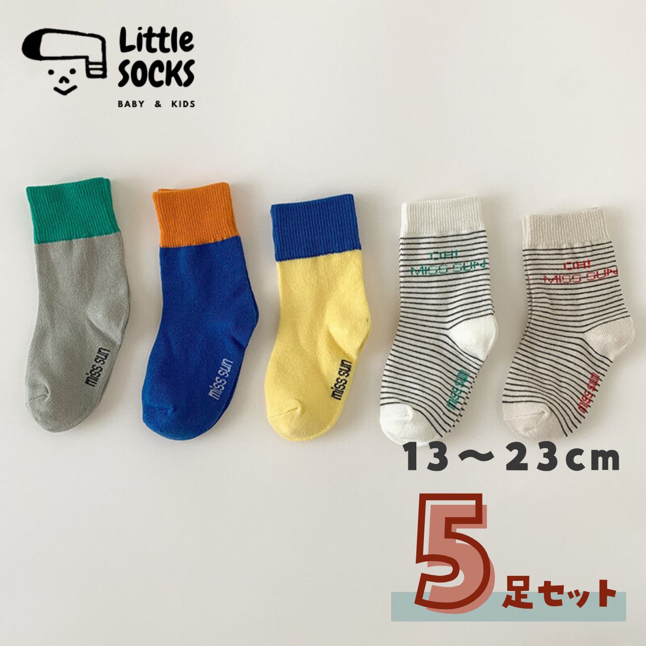 【即納】バイカラーとボーダーのショートソックス 5足セット