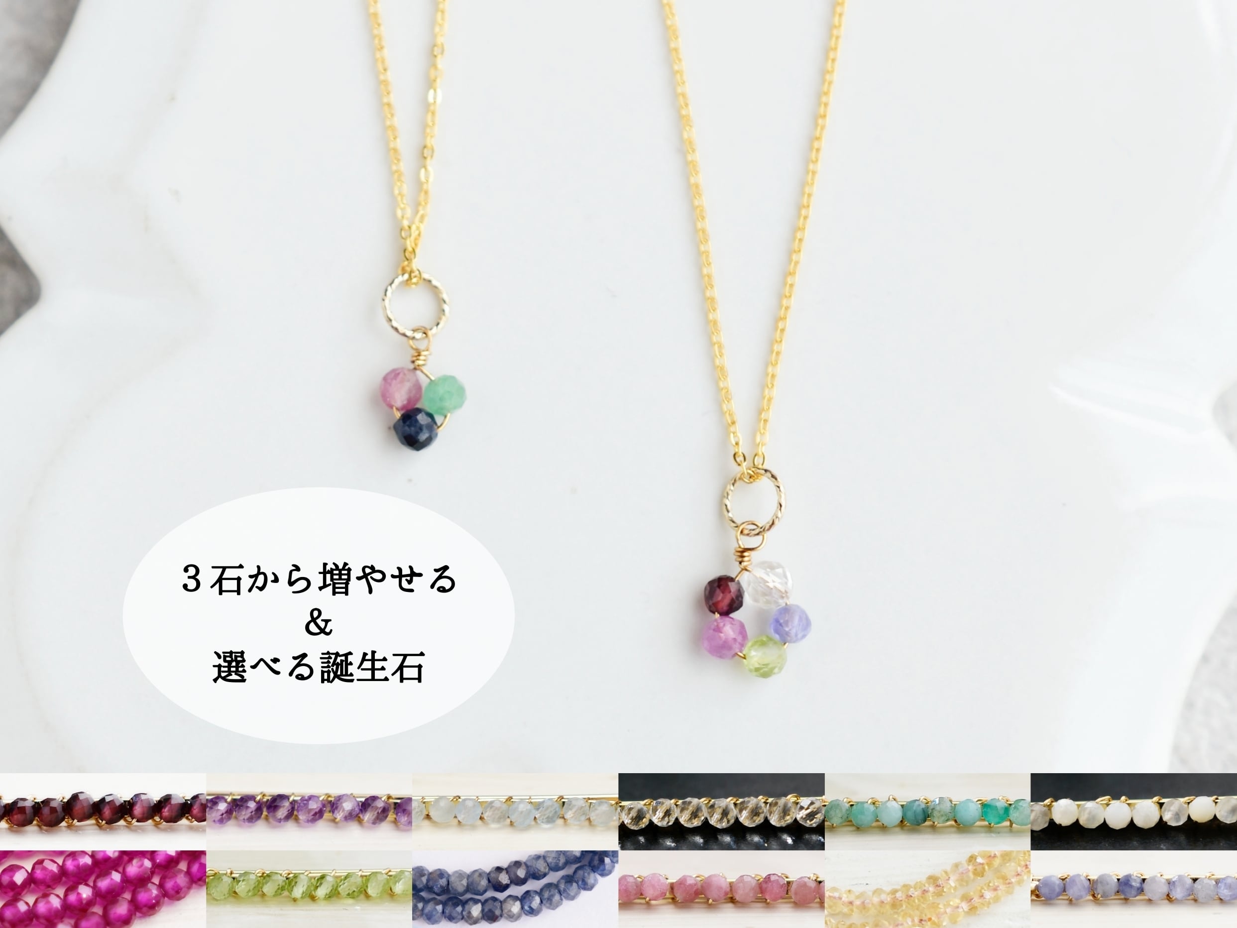 家族の誕生石【14kgf ネックレス チャーム】ママのお守りペンダントトップ