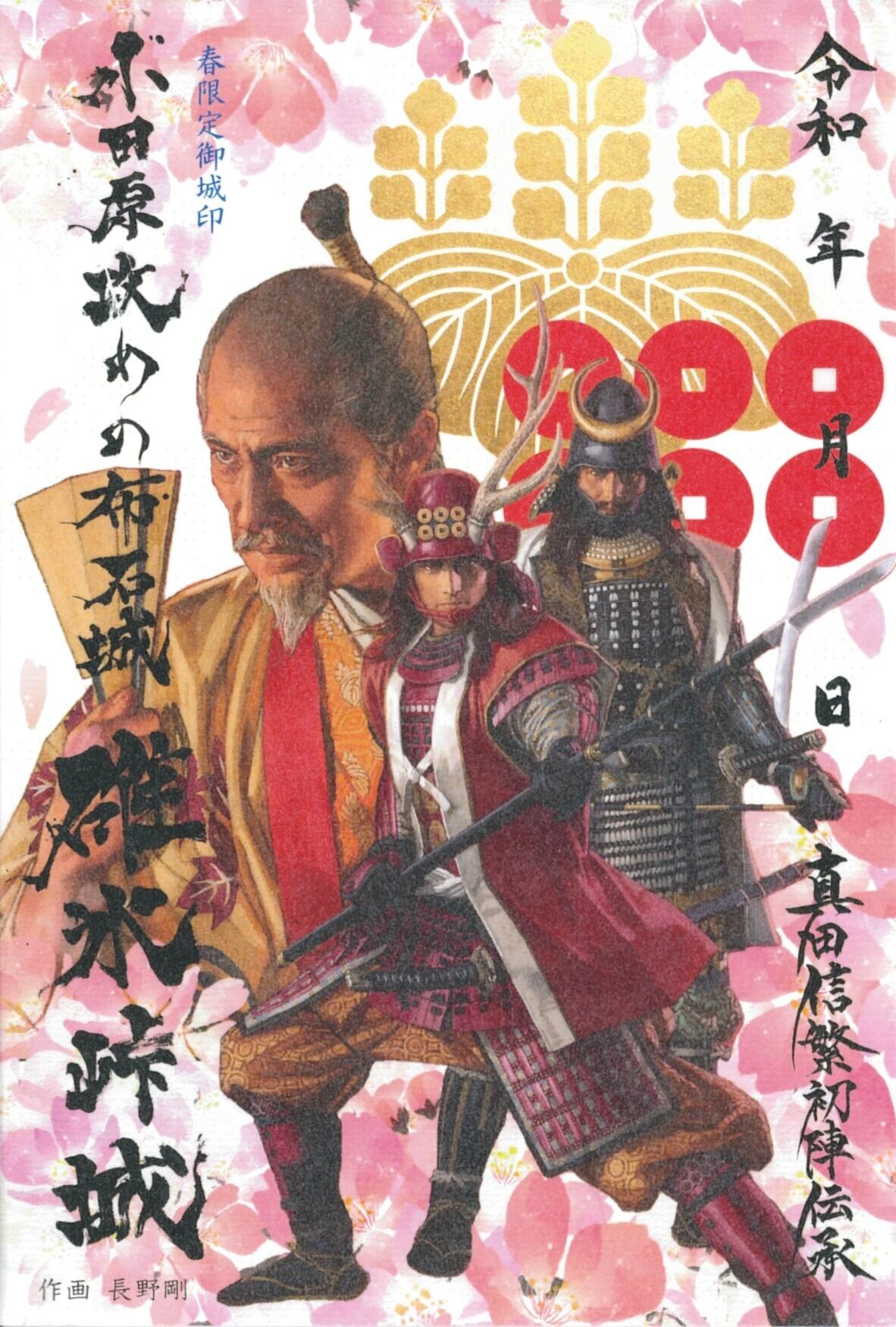 本 REDUM 初商業画集「日光如 花束般 傾倒」直筆サイン & A3ポスター付き