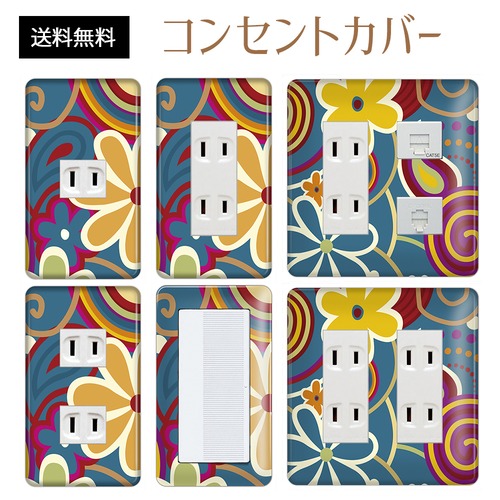 コンセントカバー スイッチカバー 花 柄 フラワー パナソニック コスモ FWPC24-CV-CN