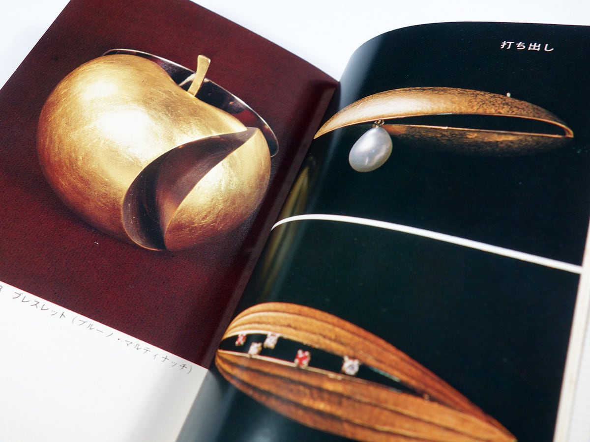 彫金 本 彫金 本 彫金入門 (1974年) (カラーブックス) |本 | 通販 | Amazon