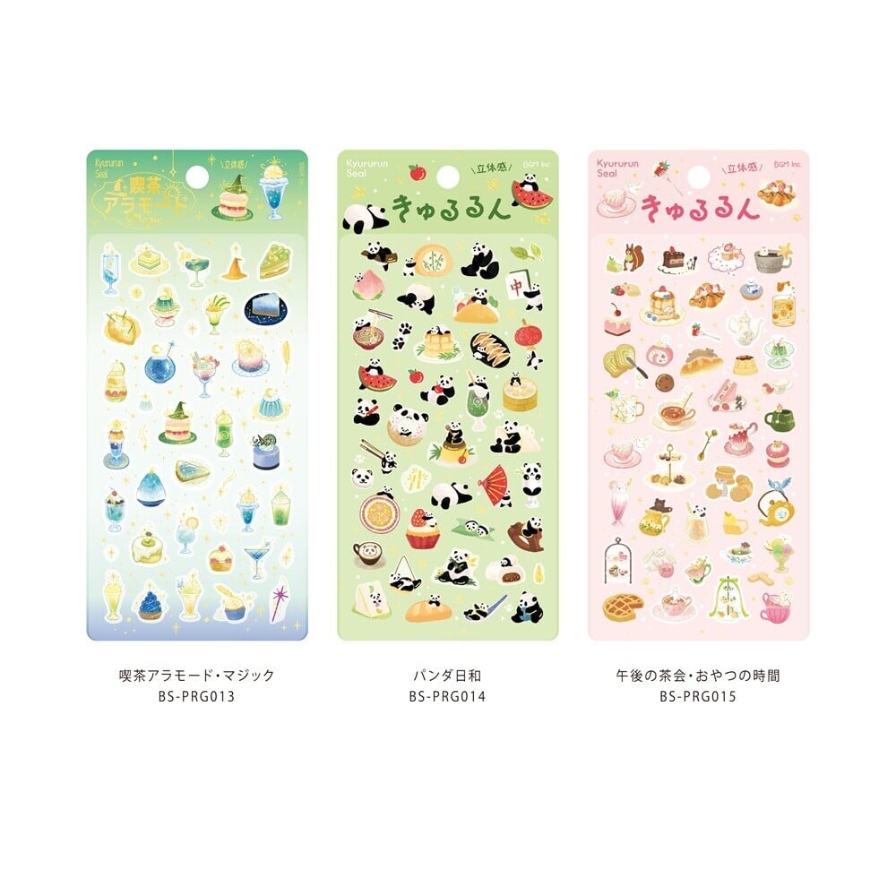 新作】きゅるるんシール 第4弾 全12種類 ビージーエム | Jewelie