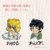 【冬限定ロング丈】ふゆのはらまき ベルサイユのばら