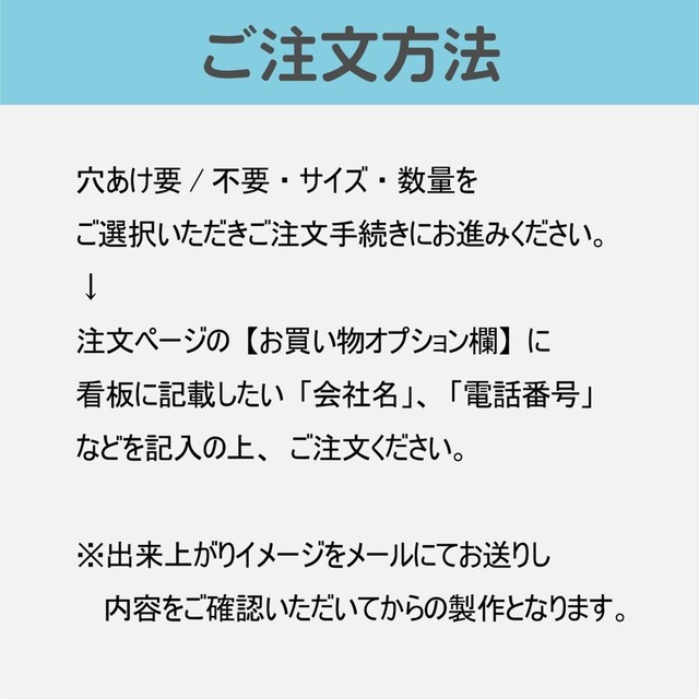 売物件看板 不動産看板 プレート看板 募集看板 アルミ複合板 名入れ無料 穴あけ無料 fdsa0012