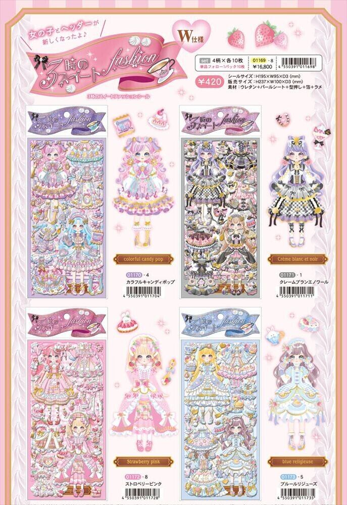 ⭐️予約商品⭐️❌1月上旬→2月上旬頃発送予定⭐️うるちゅるポップ