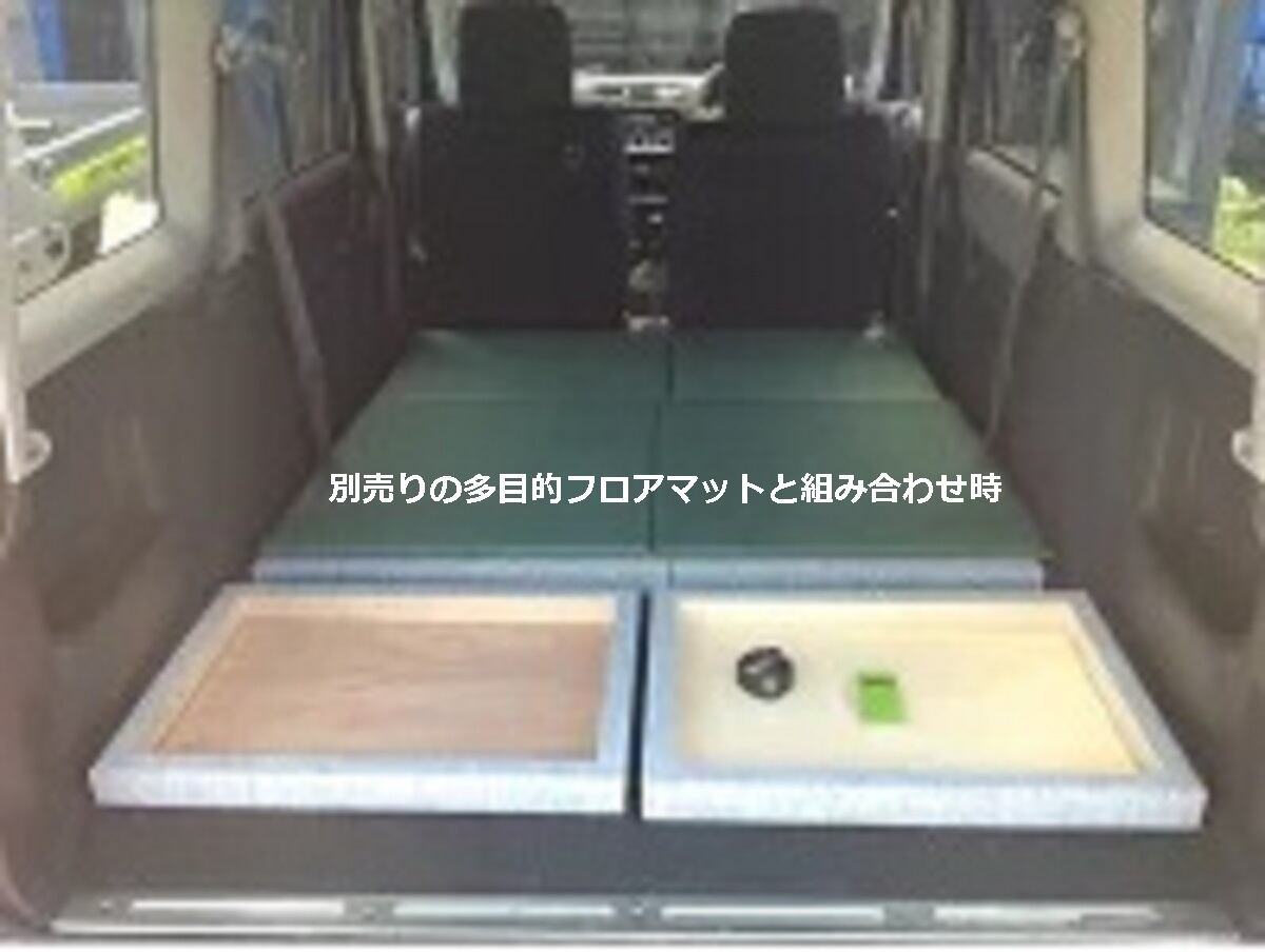 ホンダ バモス用パーフェクトベットキット 多目的フロアマット別売り  