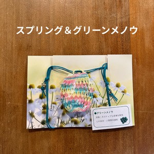 アロマペンダント