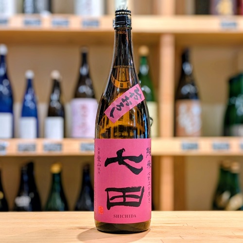 七田 純米 七割五分磨き  愛山 ひやおろし  1.8L【日本酒】