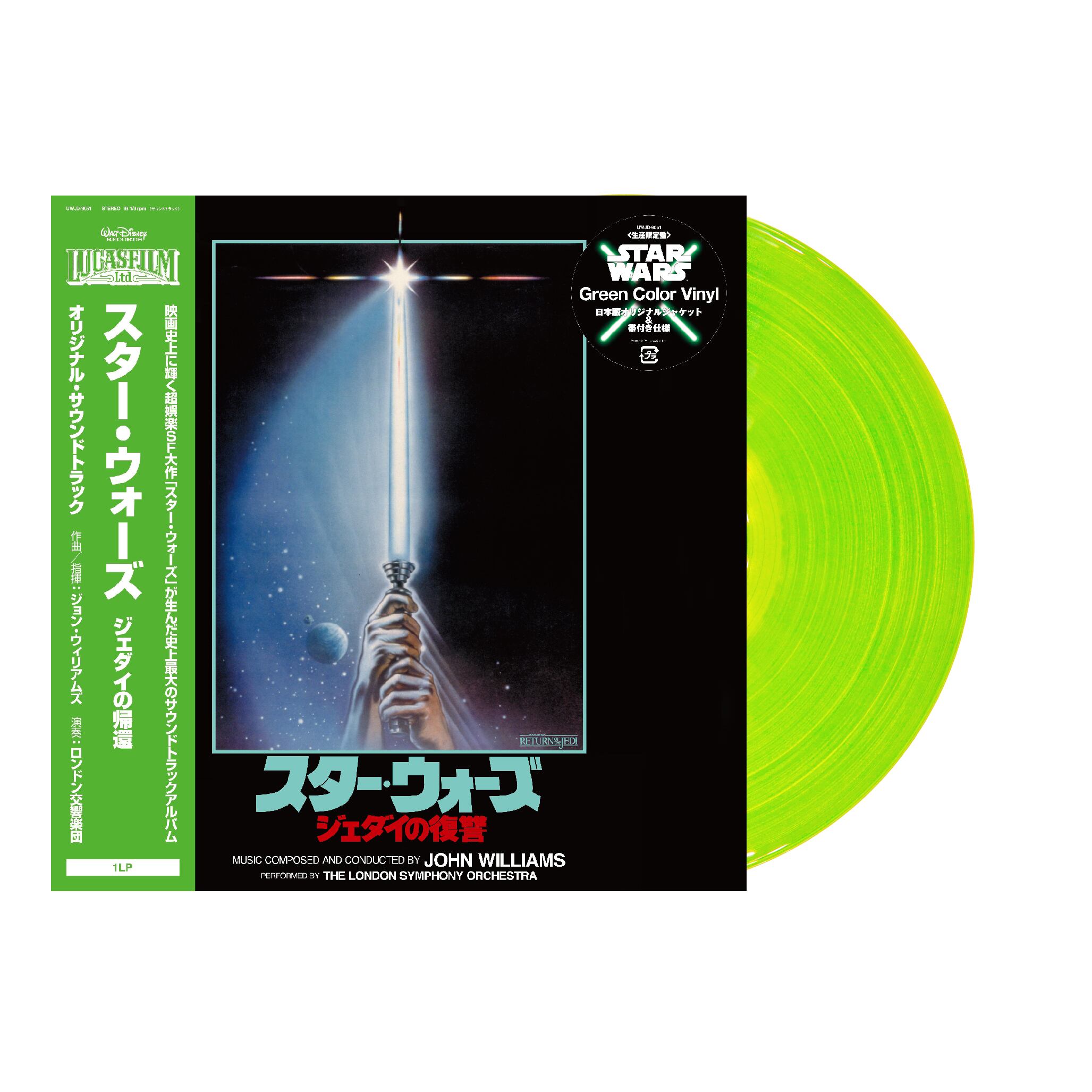 完全生産限定盤】CITY HUNTER「CITY HUNTER オリジナル
