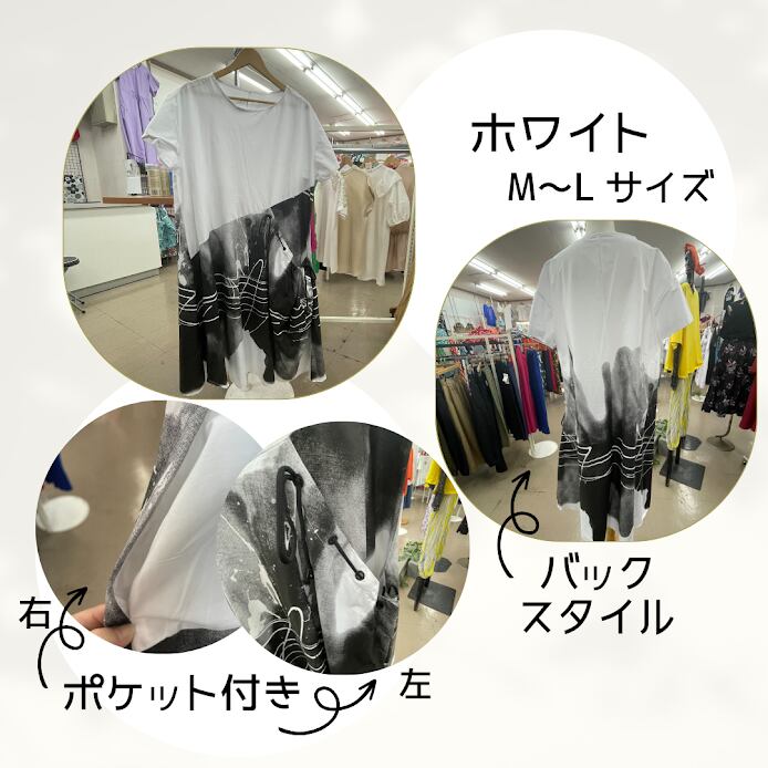 【セレクト】ゆったりワンピース <ホワイト>93121 - 画像2