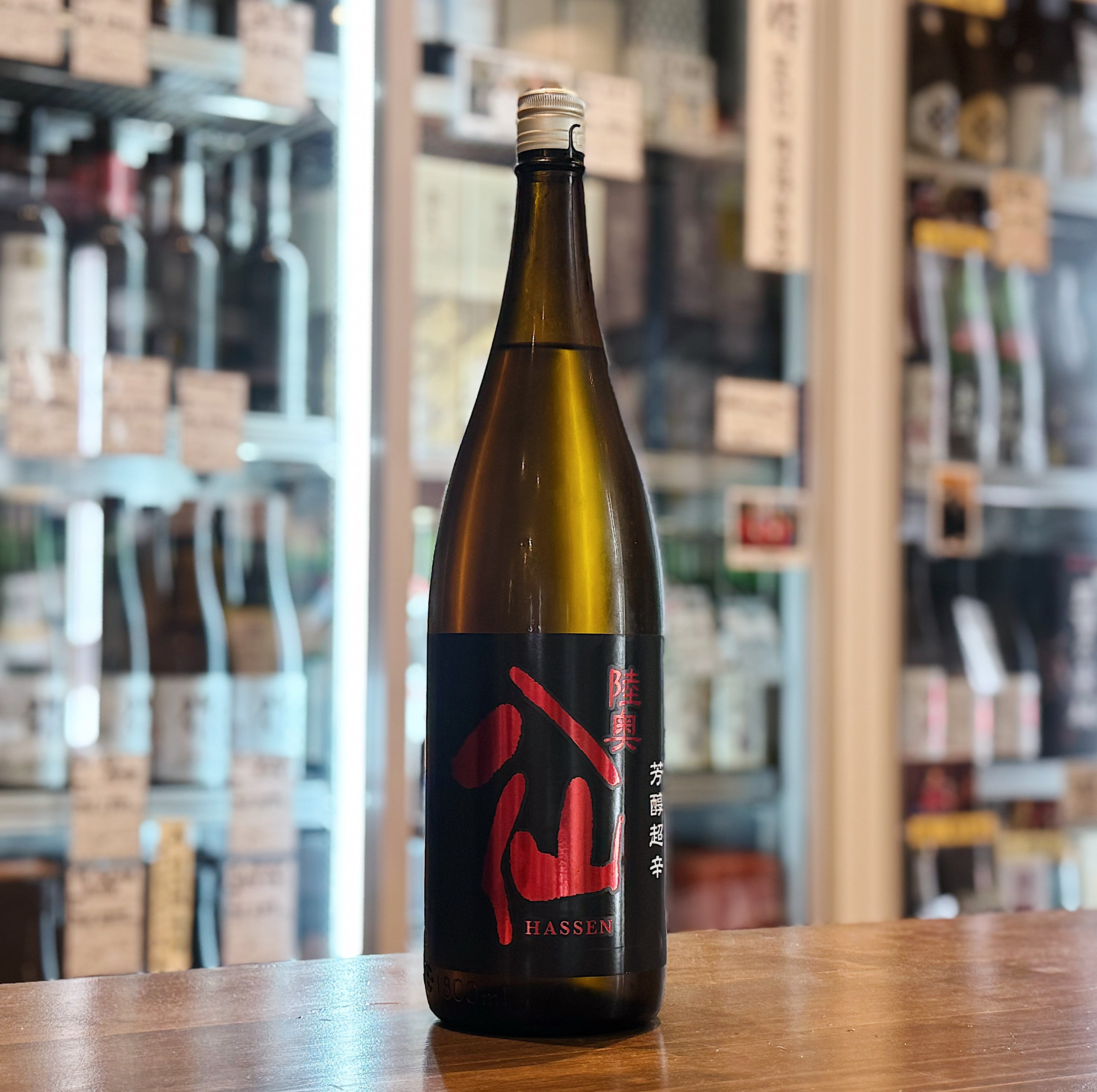 新入荷商品 | 森下酒店