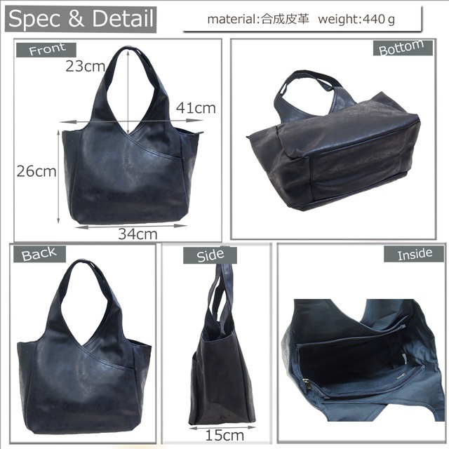 マットなフェイクレザー使用あおり収納付きA4が入るシンプルトート