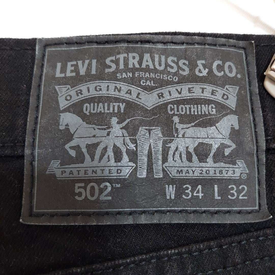 W34 Levi's リーバイス502 ブラックデニム パンツ ワイドバギー 黒
