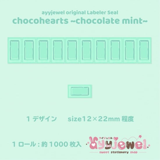 ラベラーシール | ayyjewel