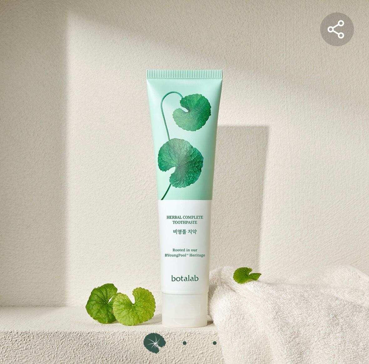 インセルダム ダーマトロジーファーストパッケージEX | Pay ID