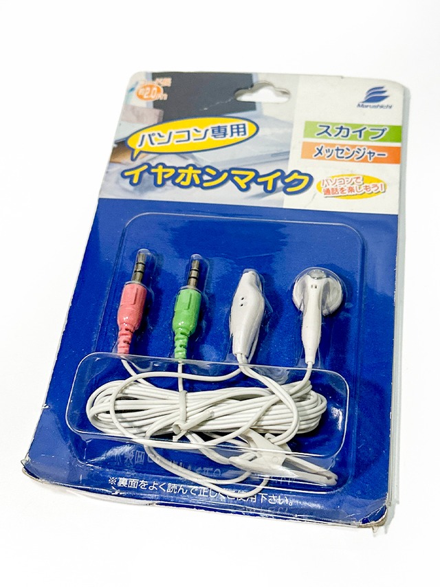 パソコン用 イヤホンマイク スカイプ メッセンジャー コード2m