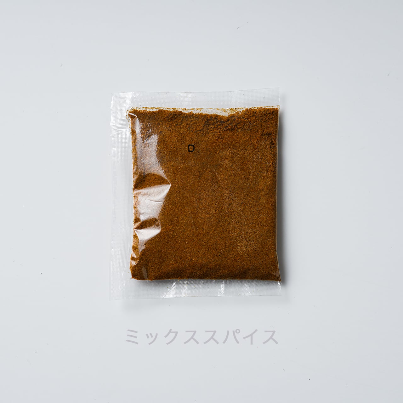 桜井食堂 南インド風チキンカレー スパイスセット（3人前×2セット